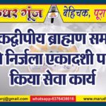 MG NEWS