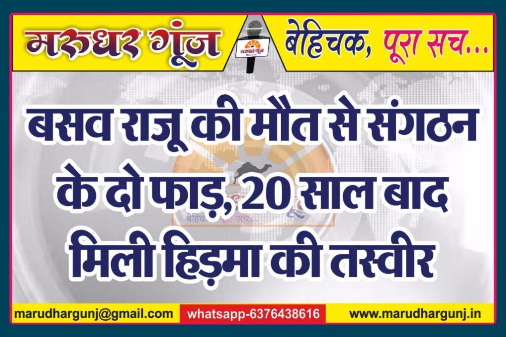 MG NEWS