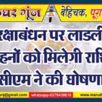 MG NEWS