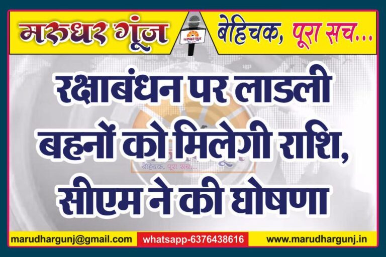 MG NEWS