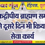 MG NEWS