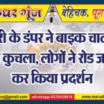 MG NEWS