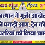 MG NEWS