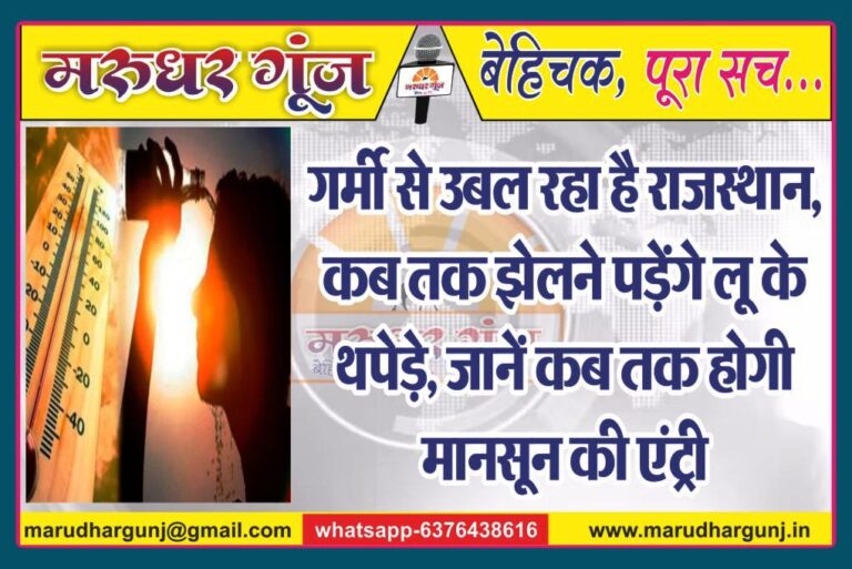 MG NEWS