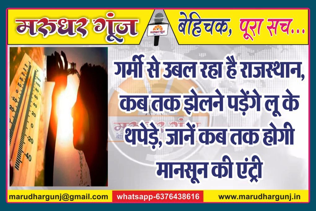 MG NEWS