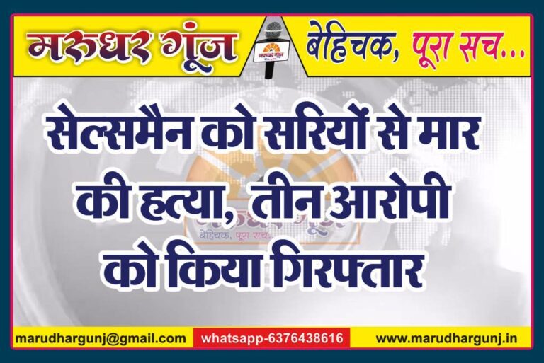 MG NEWS