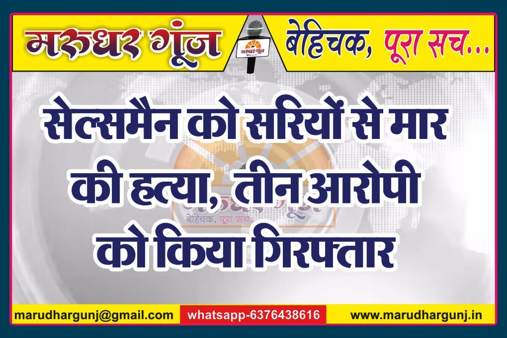 MG NEWS
