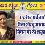 MG NEWS