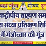 MG NEWS