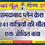 MG NEWS