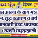 MG NEWS