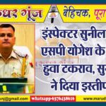 MG NEWS