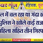 MG NEWS