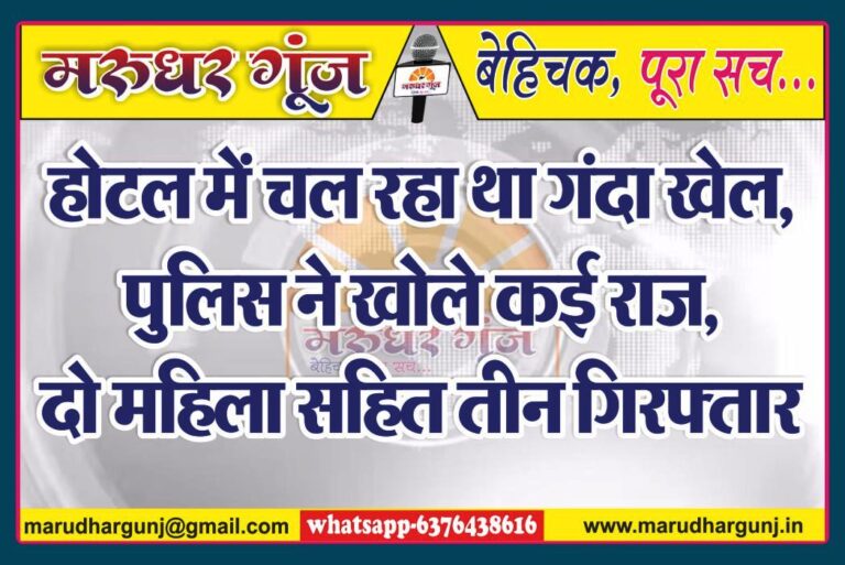 MG NEWS