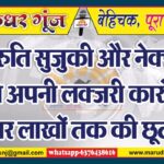 MG NEWS