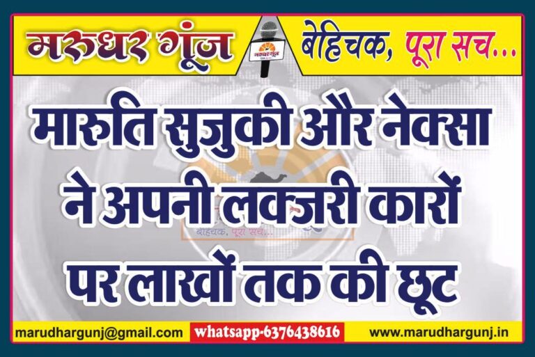 MG NEWS