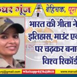 MG NEWS