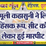 MG NEWS