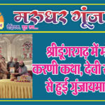 MG NEWS