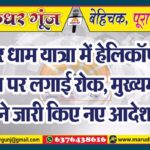 MG NEWS