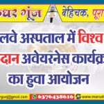 MG NEWS