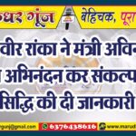 MG NEWS