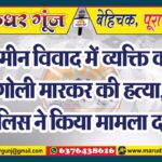 MG NEWS