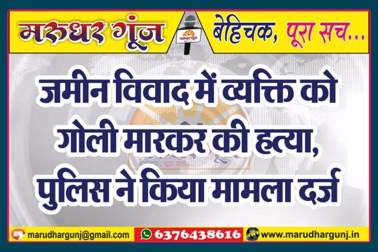 MG NEWS