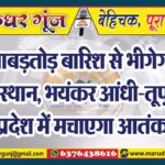 MG NEWS