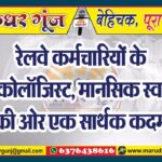 MG NEWS