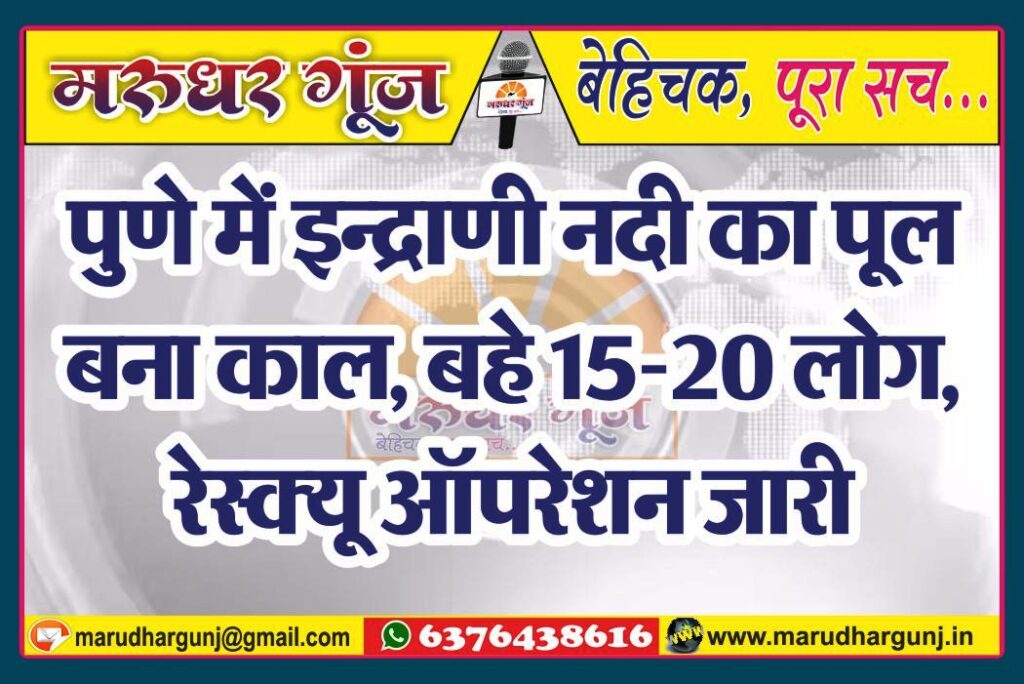 MG NEWS