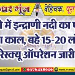 MG NEWS