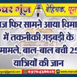 MG NEWS