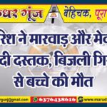 MG NEWS