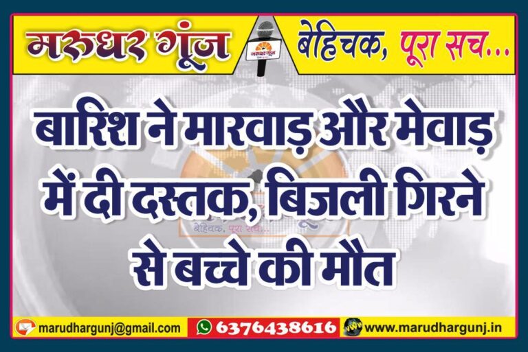 MG NEWS