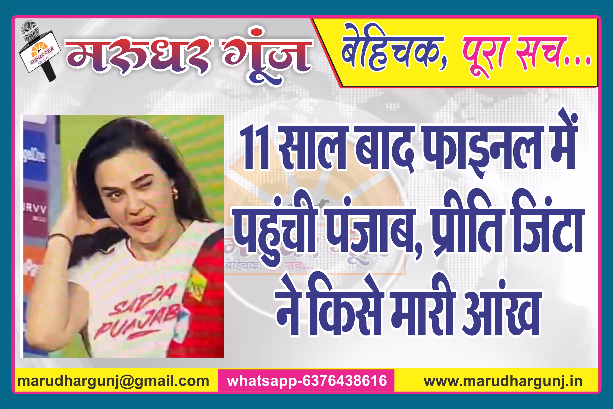 MG NEWS