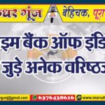 MG NEWS