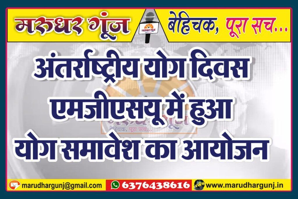 MG NEWS