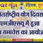 MG NEWS