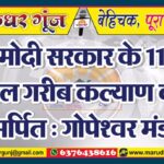 MG NEWS