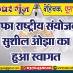 MG NEWS