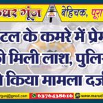 MG NEWS