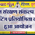MG NEWS