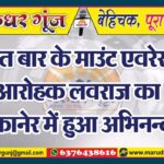 MG NEWS