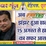 MG NEWS