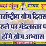 MG NEWS
