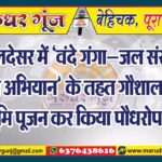 MG NEWS