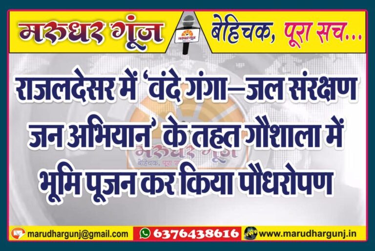 MG NEWS