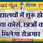 MG NEWS