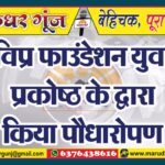 MG NEWS